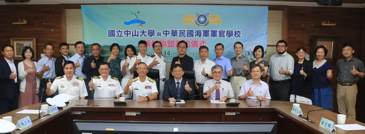 Strategic Alliance Signing Ceremony
