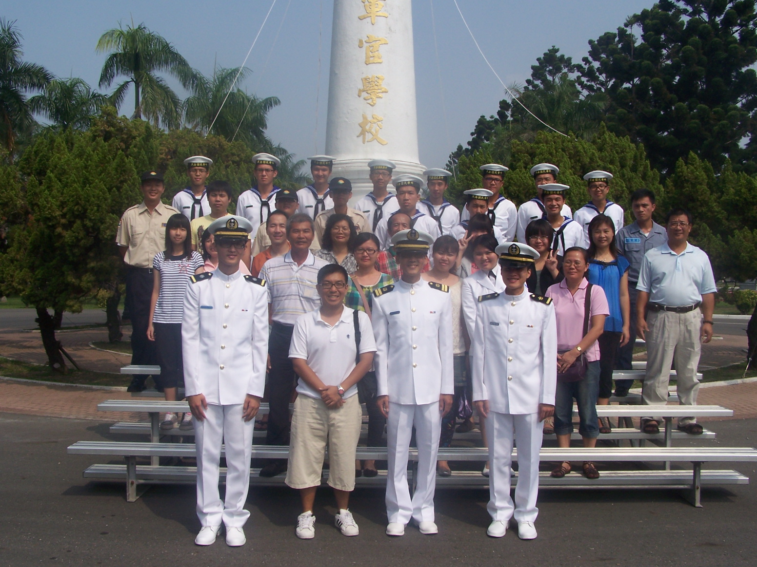 Service Company