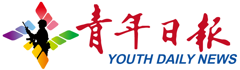 青年日報