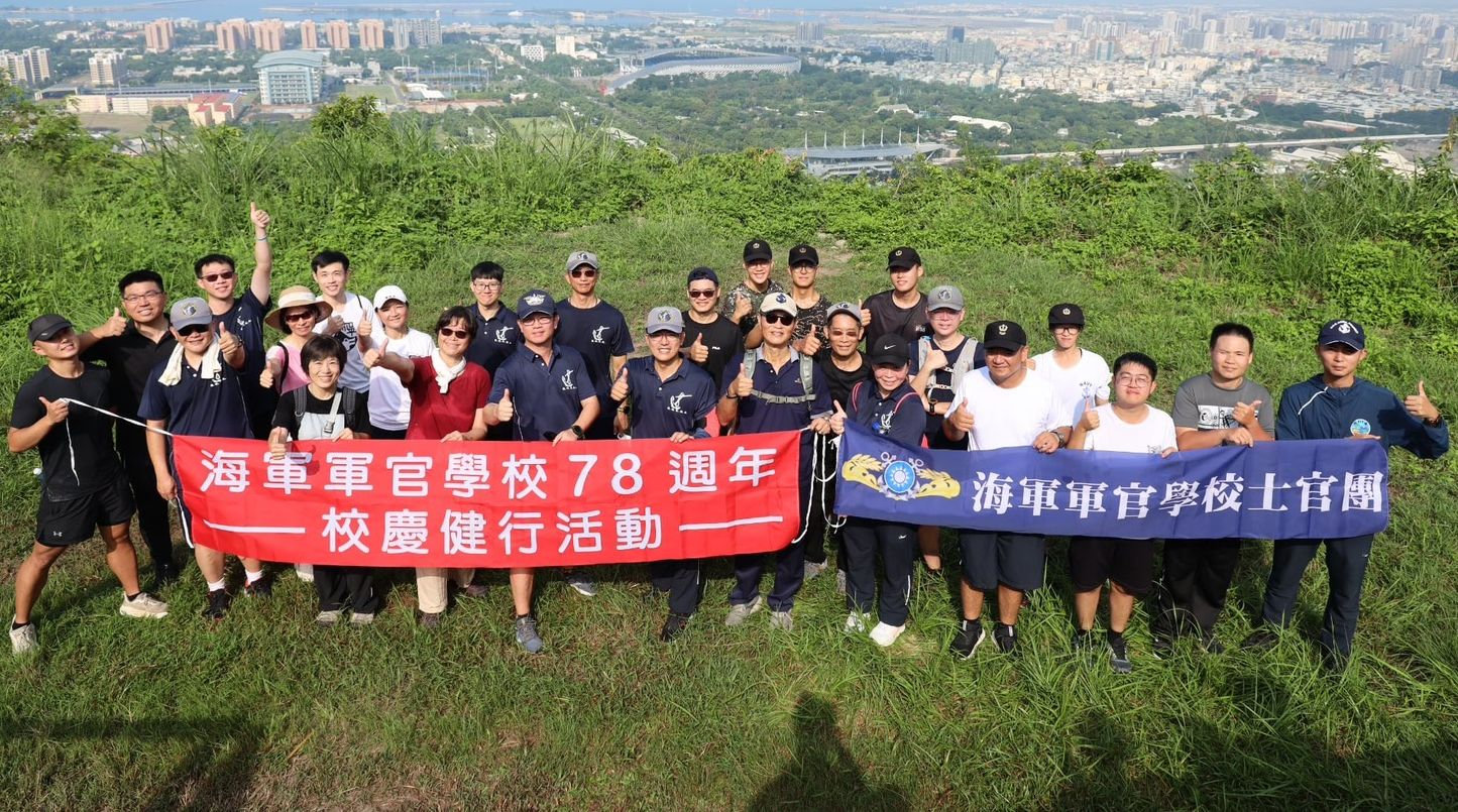 校慶健行活動1