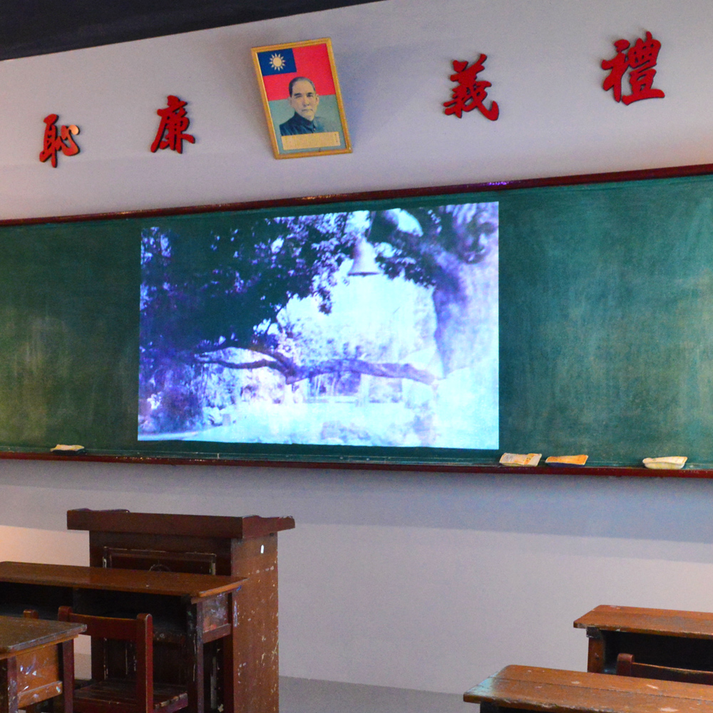 子弟學校