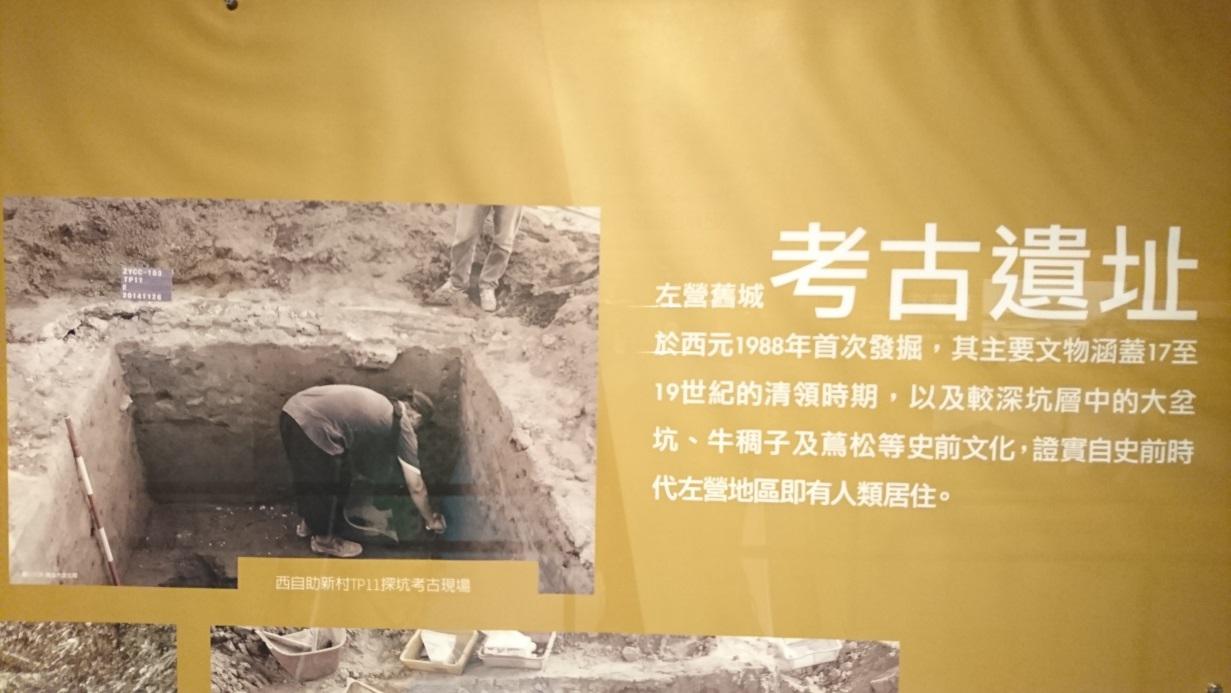 史前面貌
