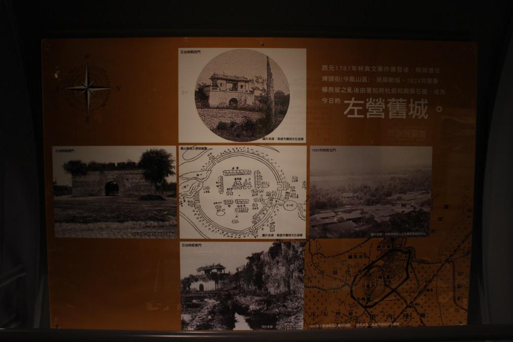 清領時期
