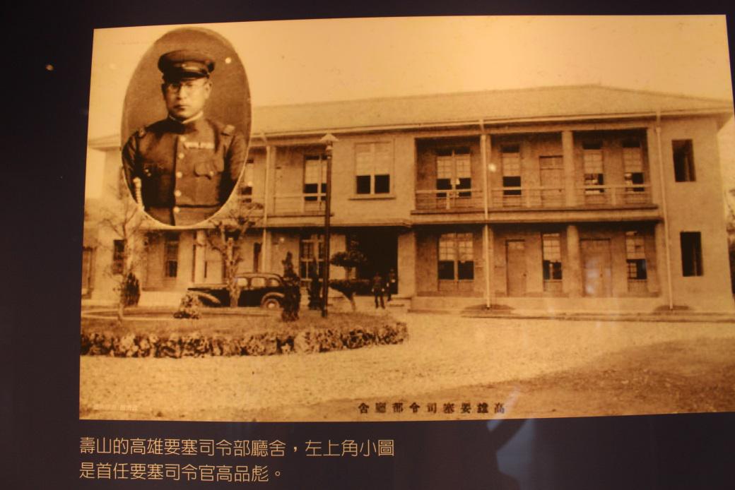 左營軍港與高雄要塞