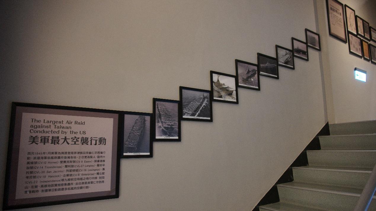 美軍最大空襲行動
