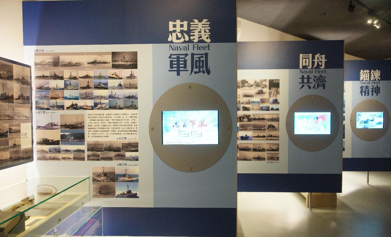 組織遞嬗