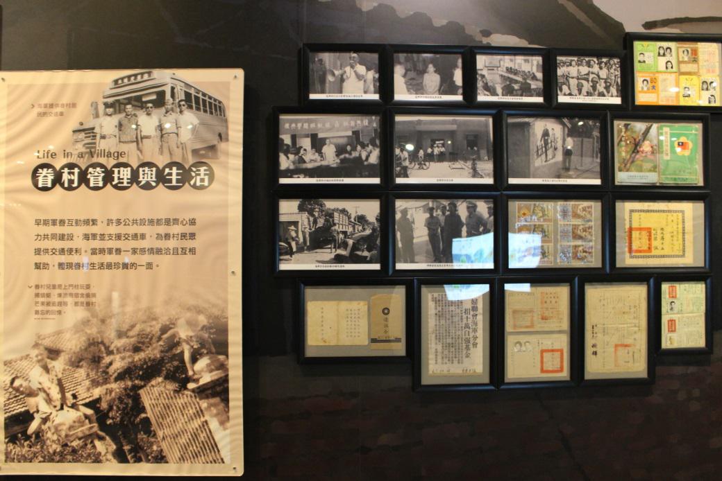 眷村管理與生活早期軍眷互動頻繁