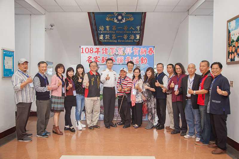 Calligraphy and Painting Event1