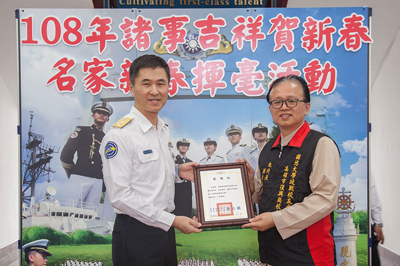 Calligraphy and Painting Event2