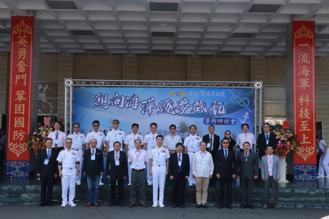 A Symposium for the 72th Anniversary1