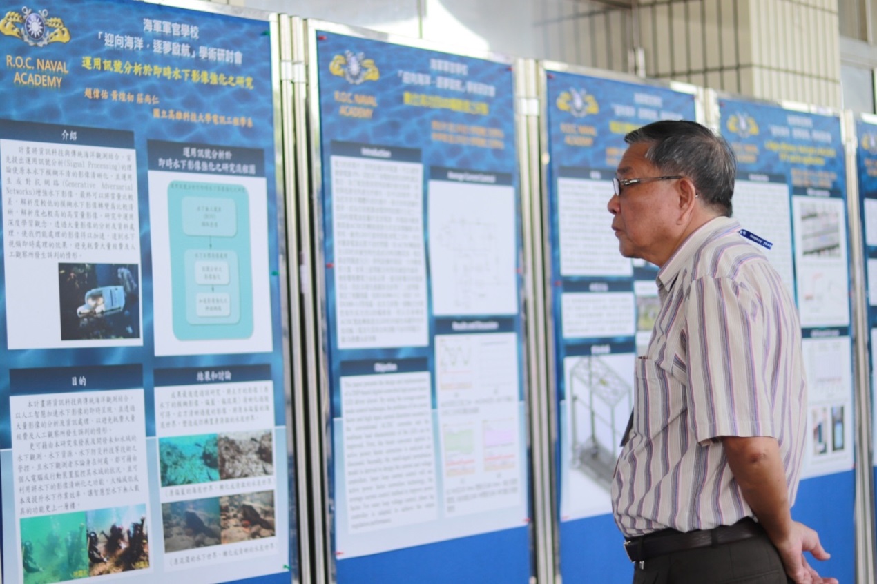 A Symposium for the 72th Anniversary2