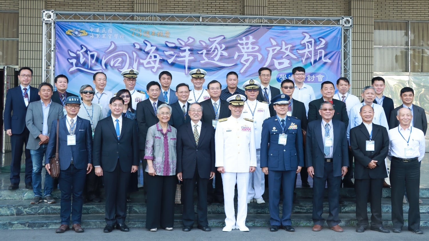 [Sail Through The Oceans Towards Your Dreams] Symposium3