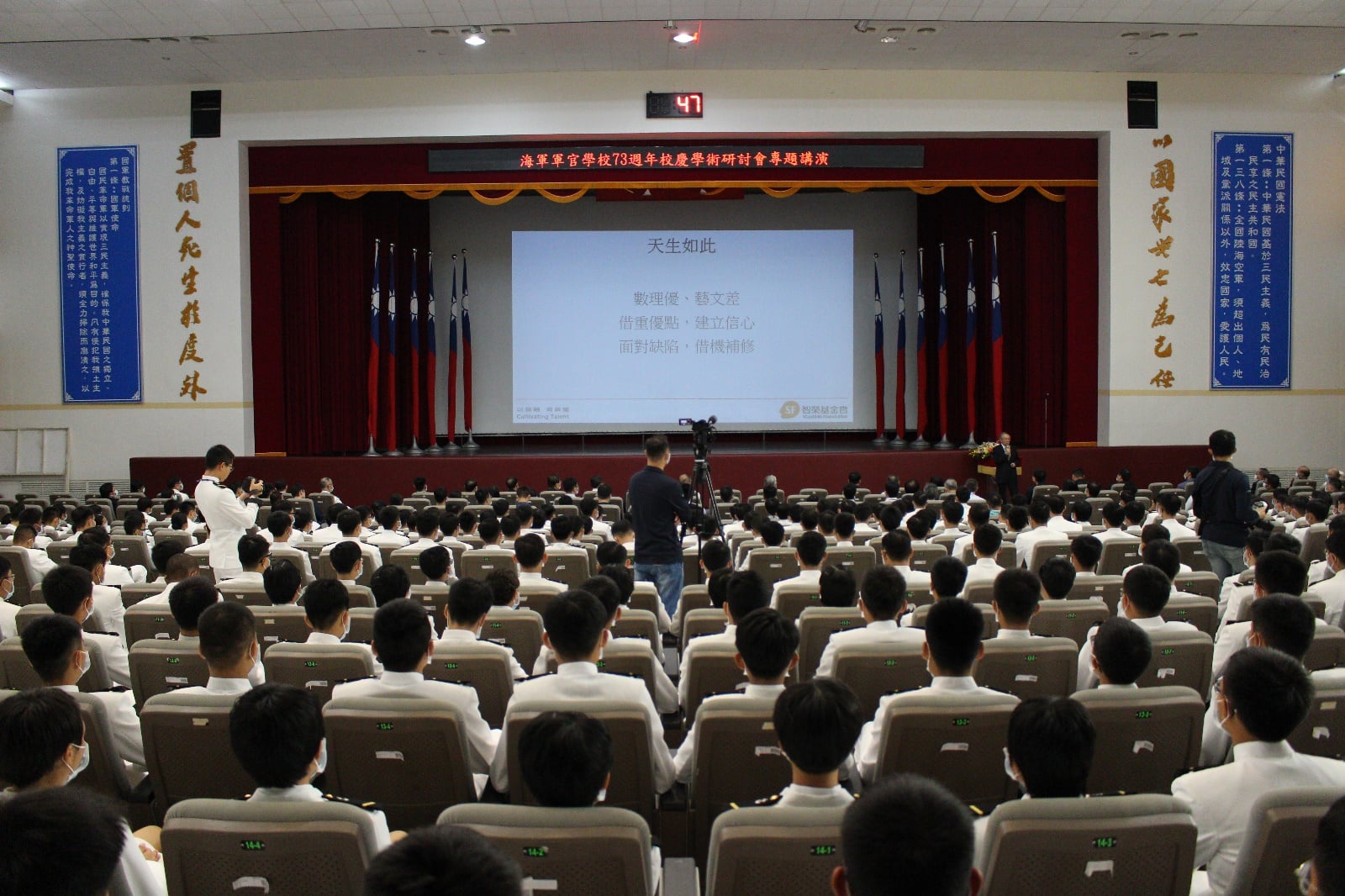 [Sail Through The Oceans Towards Your Dreams] Symposium2