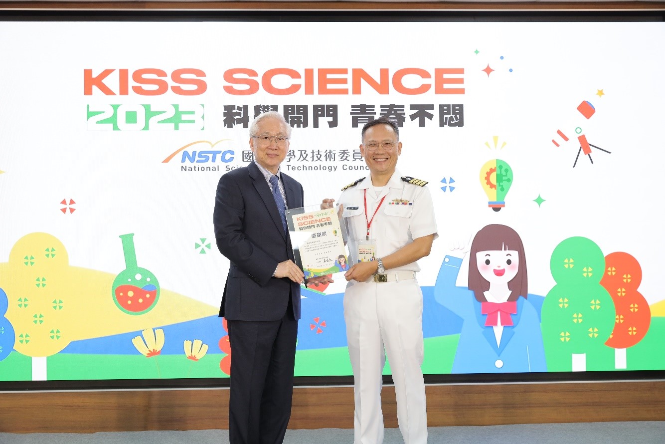 R.O.C. Naval Academy (ROCNA) participates in the “2023 Kiss Science, Open Science, Youth Not Boring” event held by the National Science and Technology1