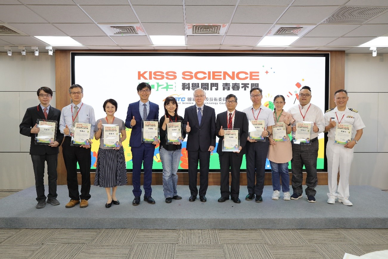 R.O.C. Naval Academy (ROCNA) participates in the “2023 Kiss Science, Open Science, Youth Not Boring” event held by the National Science and Technology2