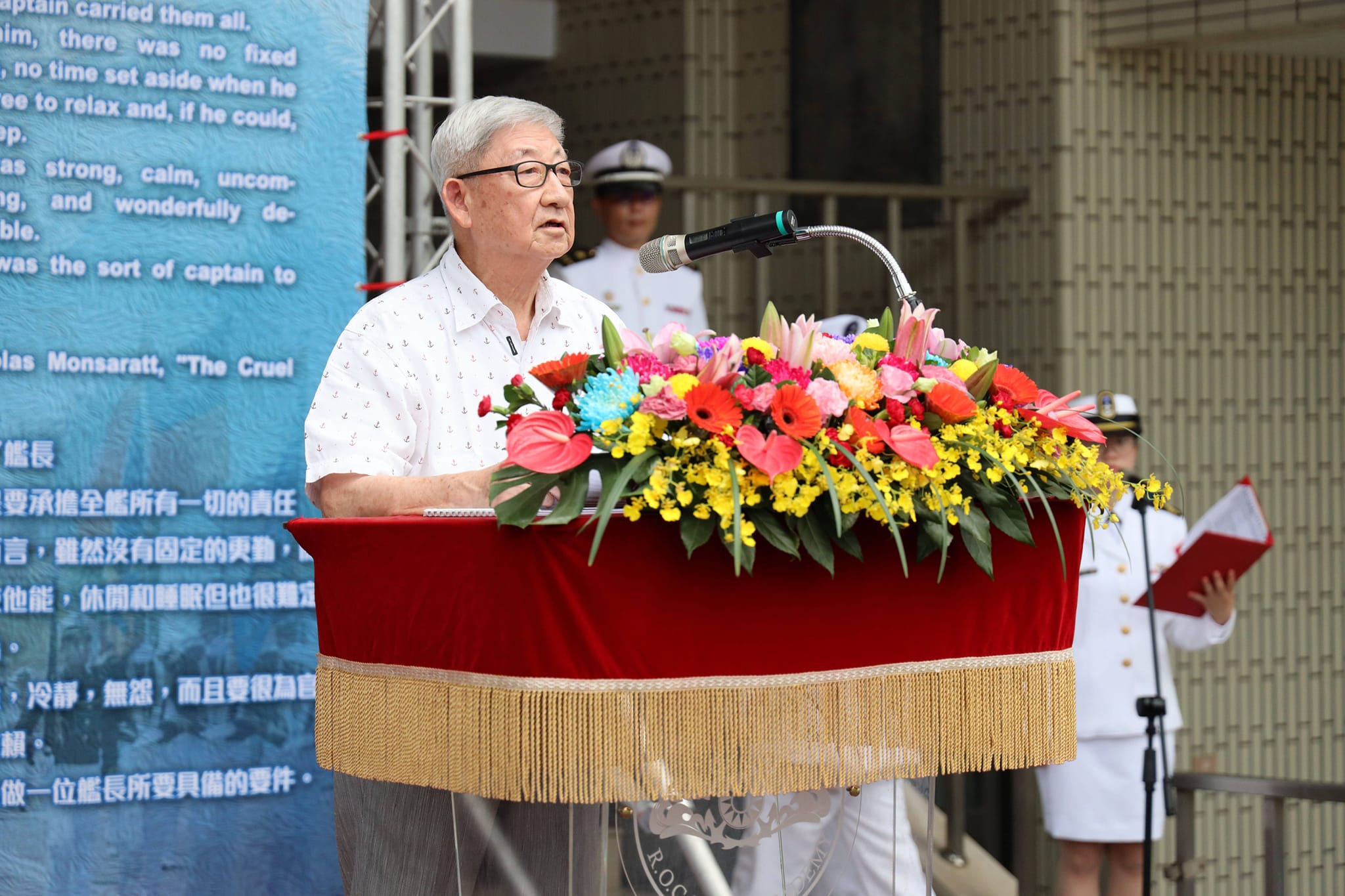 Book Presentation Ceremony