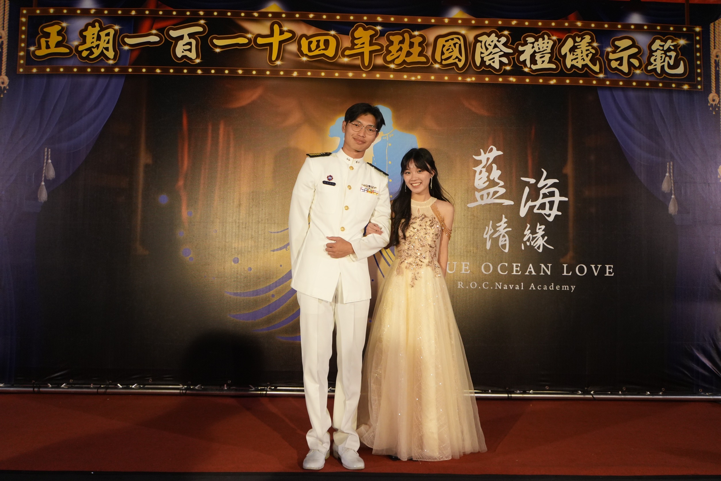 The 114th Class International Etiquette Demonstration Ball活動照片2