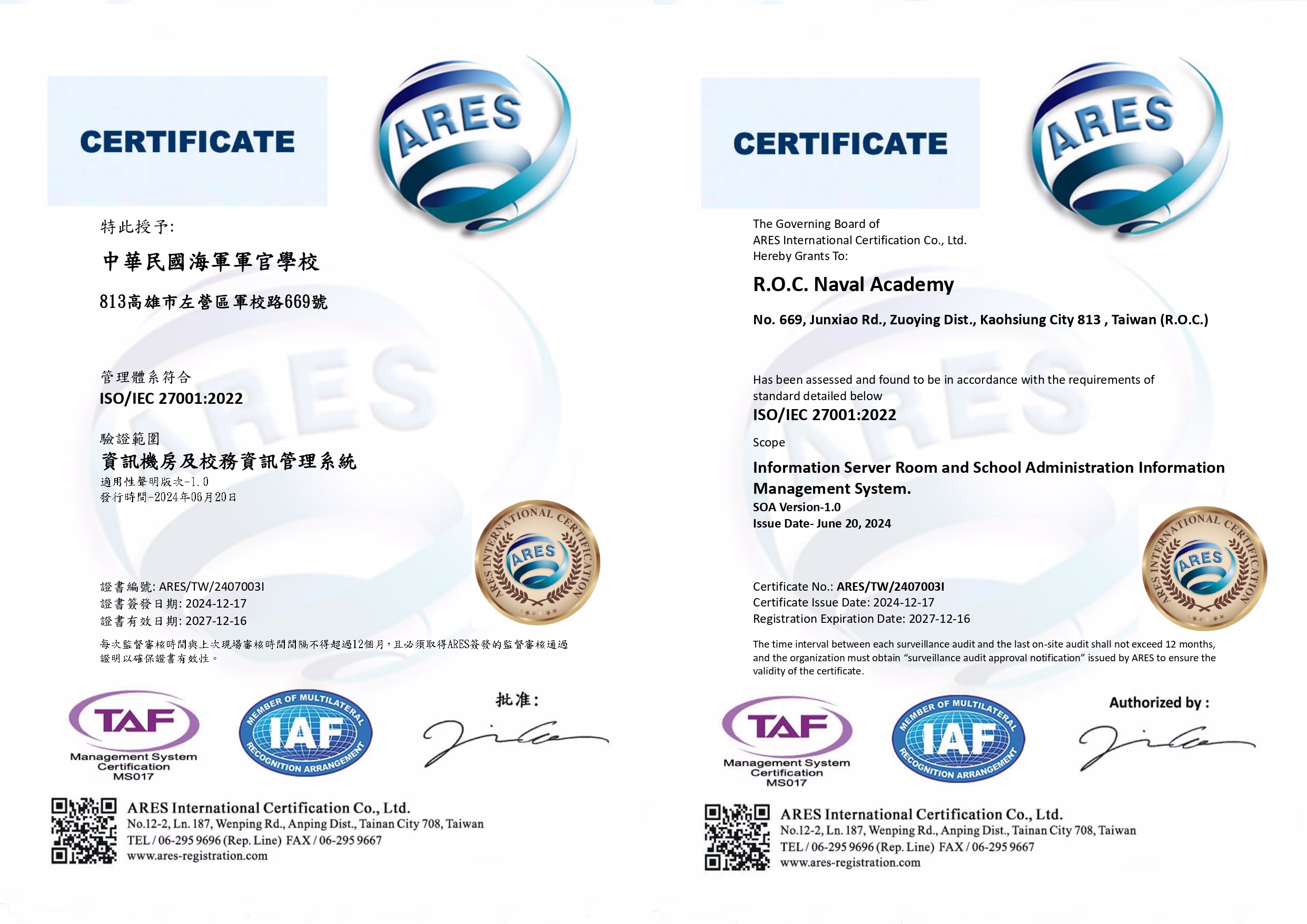 ISO/IEC 27001 Information Security Management System (ISMS) Certification活動照片3
