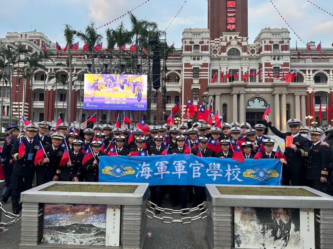The Presidential Office New Year's Flag-raising Ceremony of the 114th Year of the Republic of China活動照片1