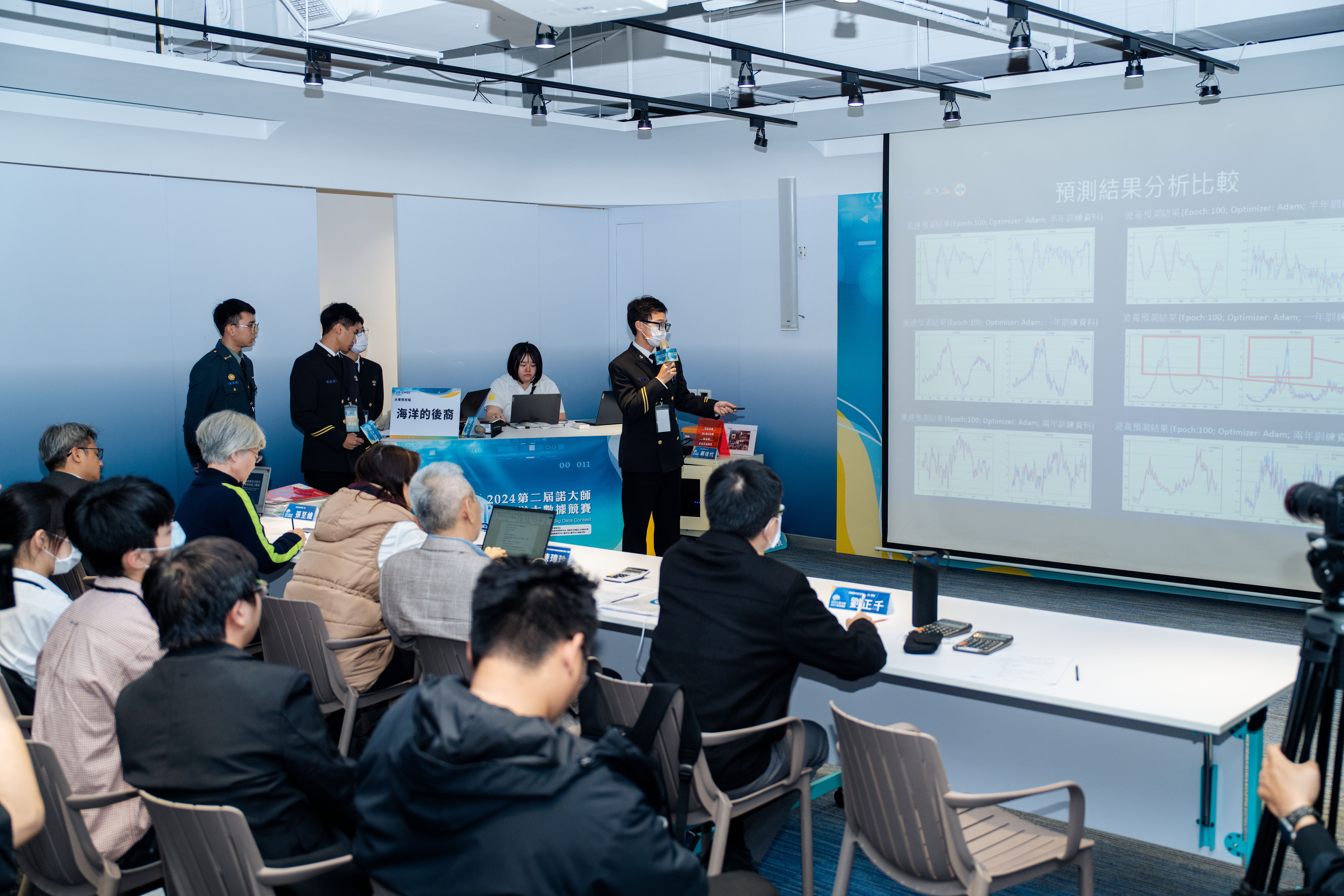 Excellence Award in the NODASS Master Ocean Big Data Competition活動照片9