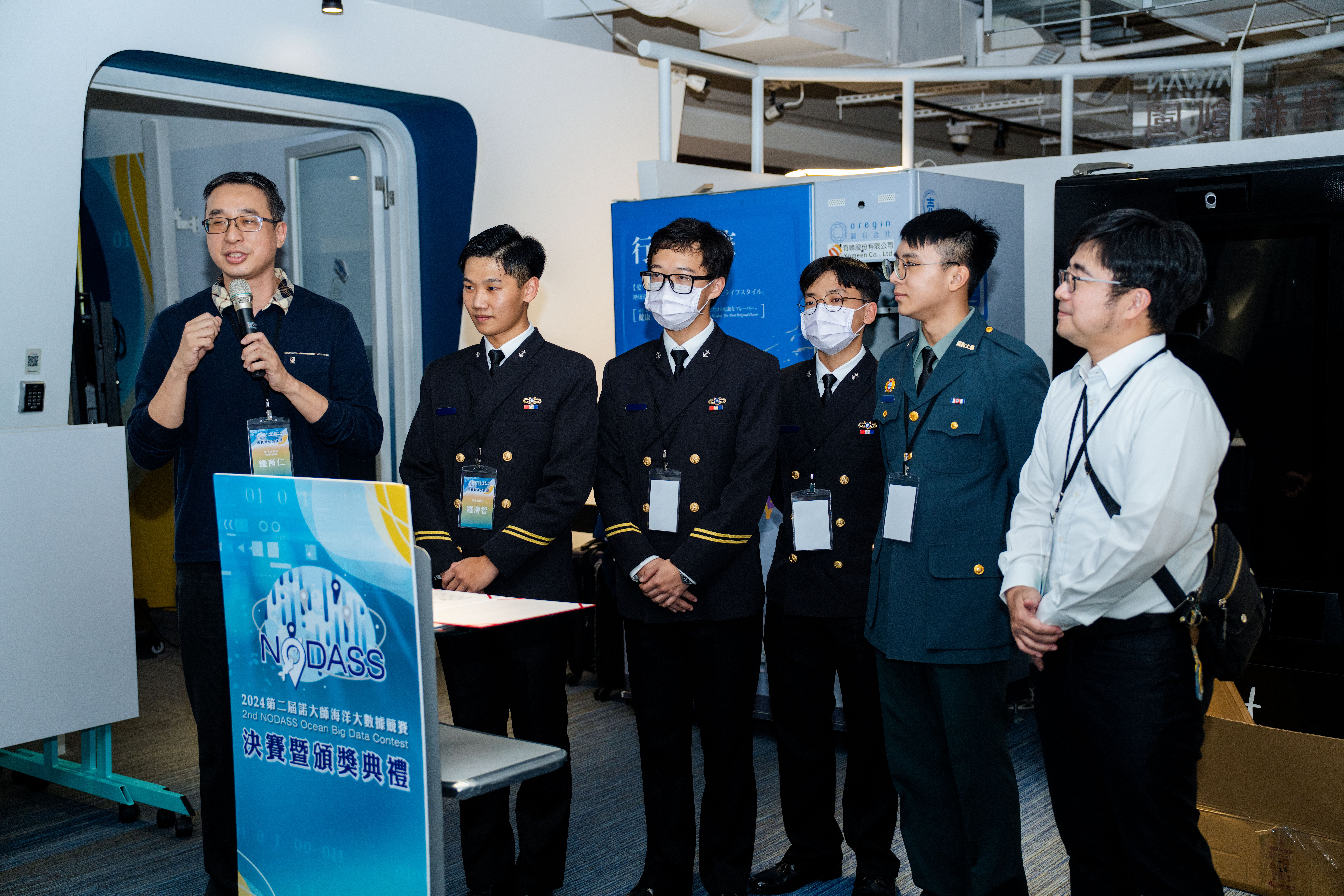 Excellence Award in the NODASS Master Ocean Big Data Competition活動照片12