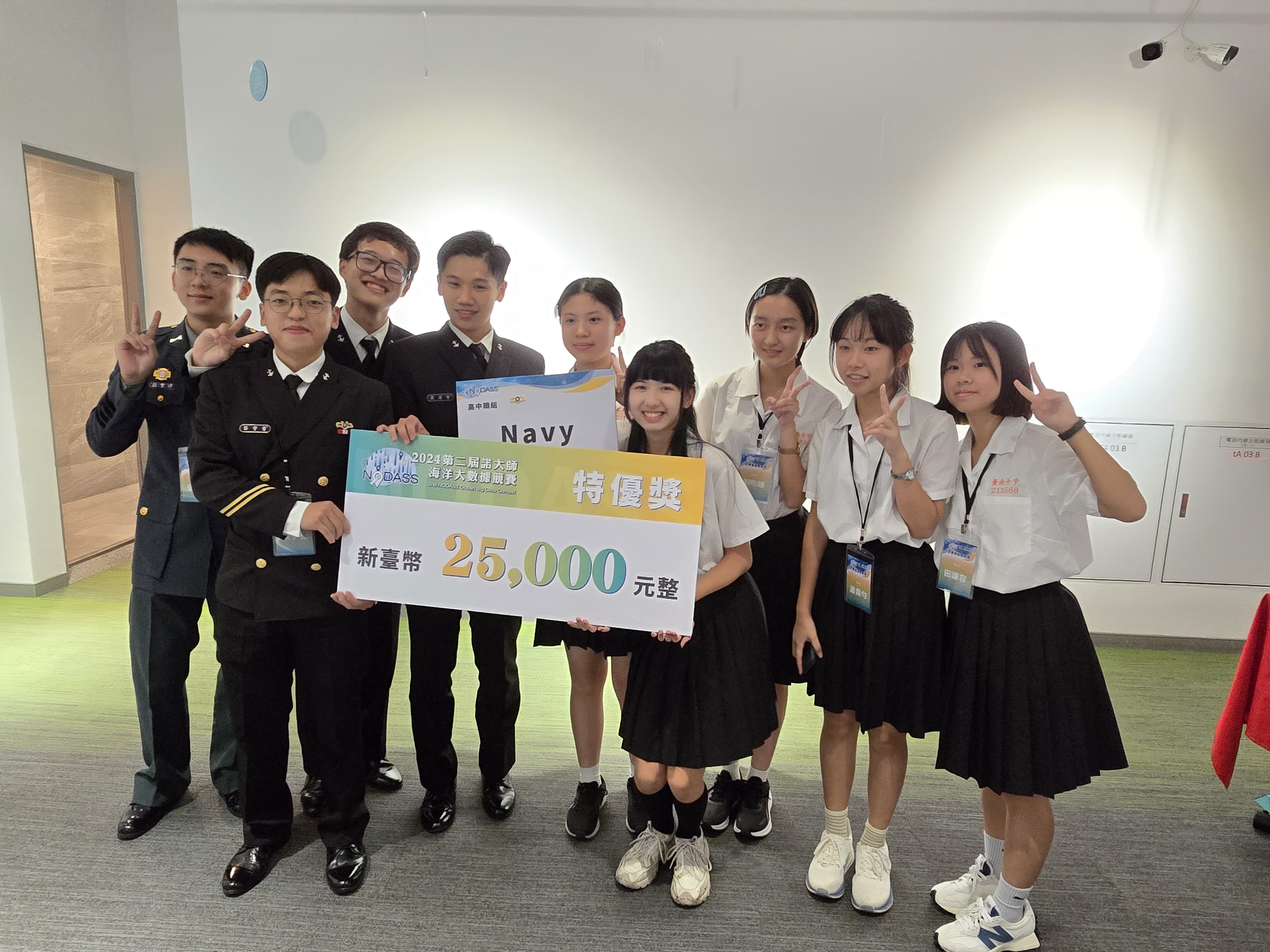 Excellence Award in the NODASS Master Ocean Big Data Competition活動照片13