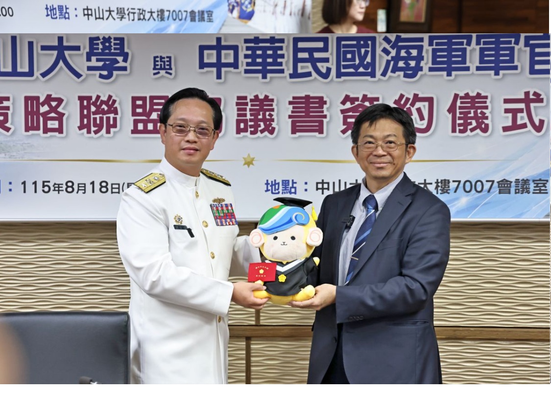 轉發青年日報記者孫建屏報導(精彩照片2).jpg