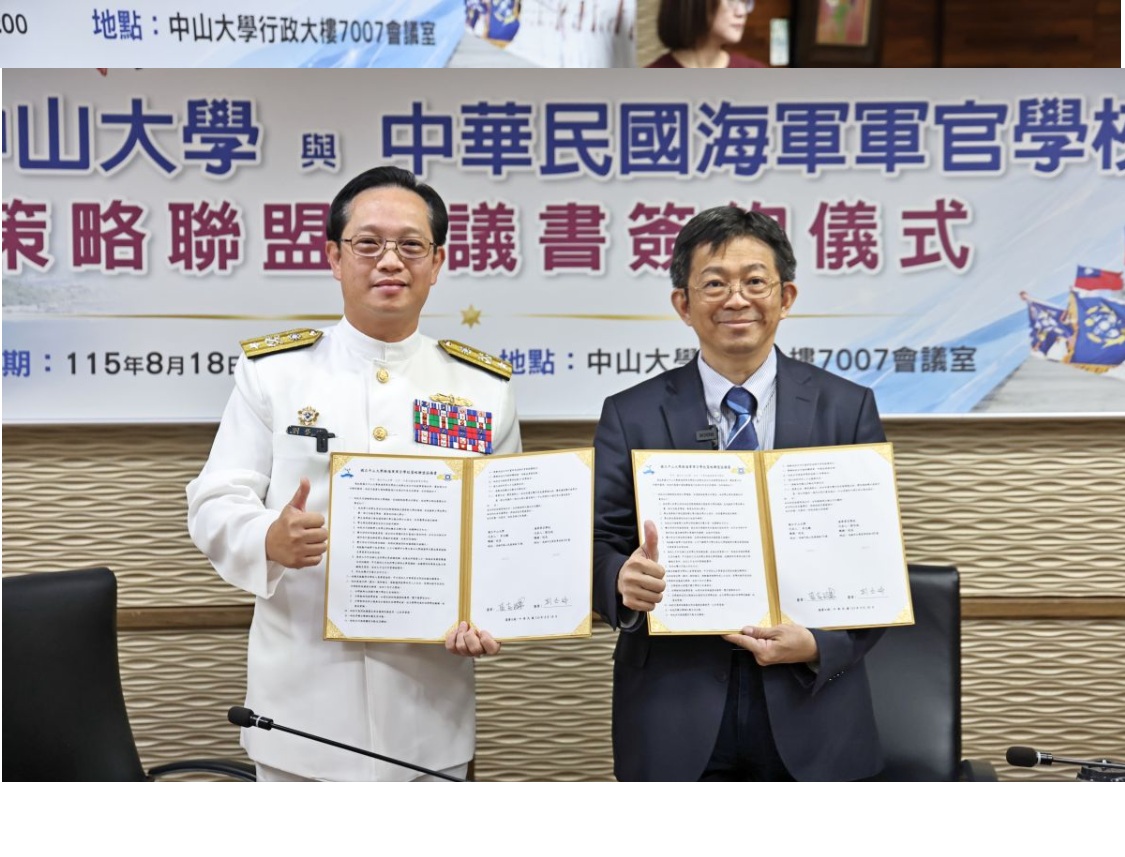 轉發青年日報記者孫建屏報導(精彩照片4).jpg