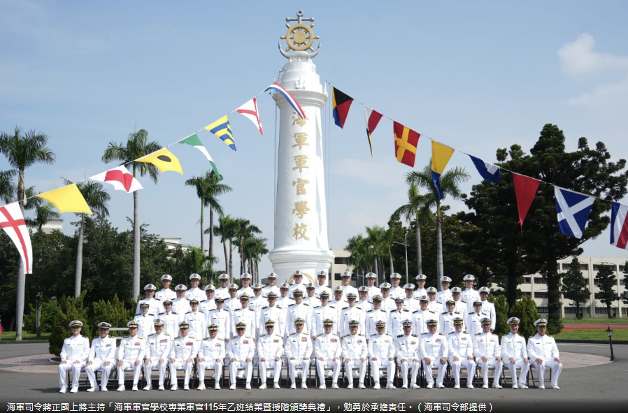 蔣司令主持海軍官校專業軍官班授階(精彩照片2).png