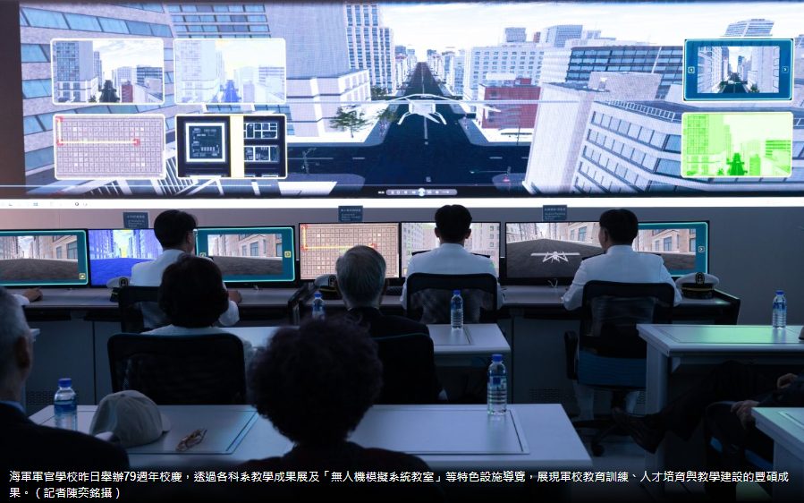 海官79週年校慶(轉傳青年日報照片4).png