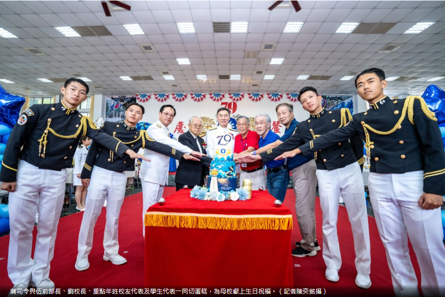 海官79週年校慶(轉傳青年日報照片1).png