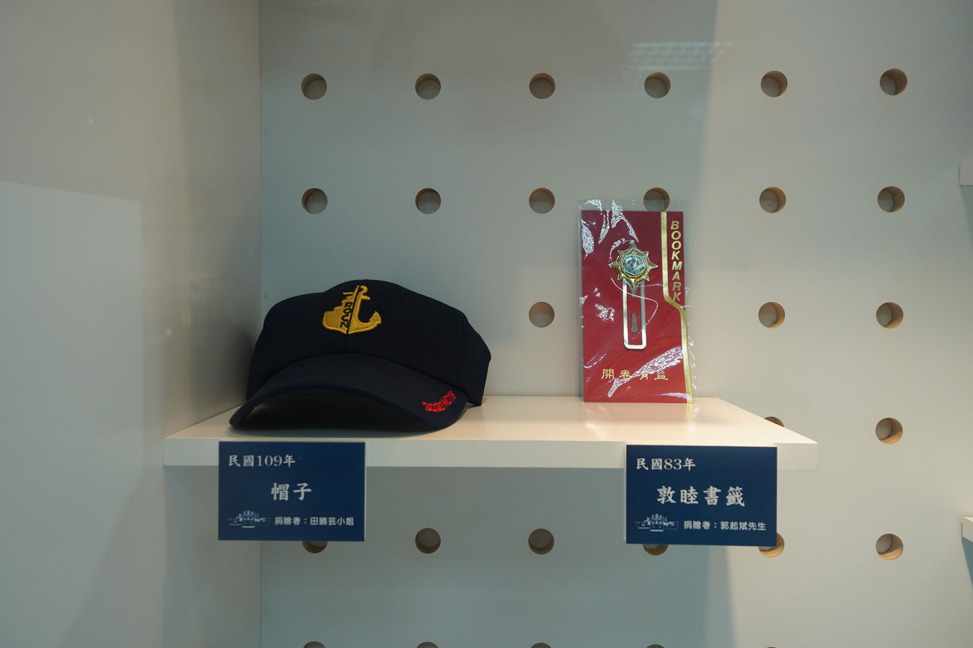 相簿列表
