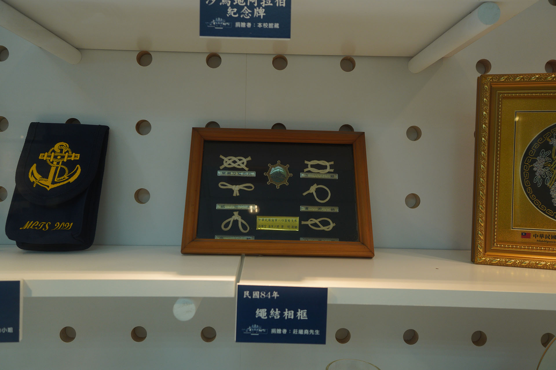 相簿列表