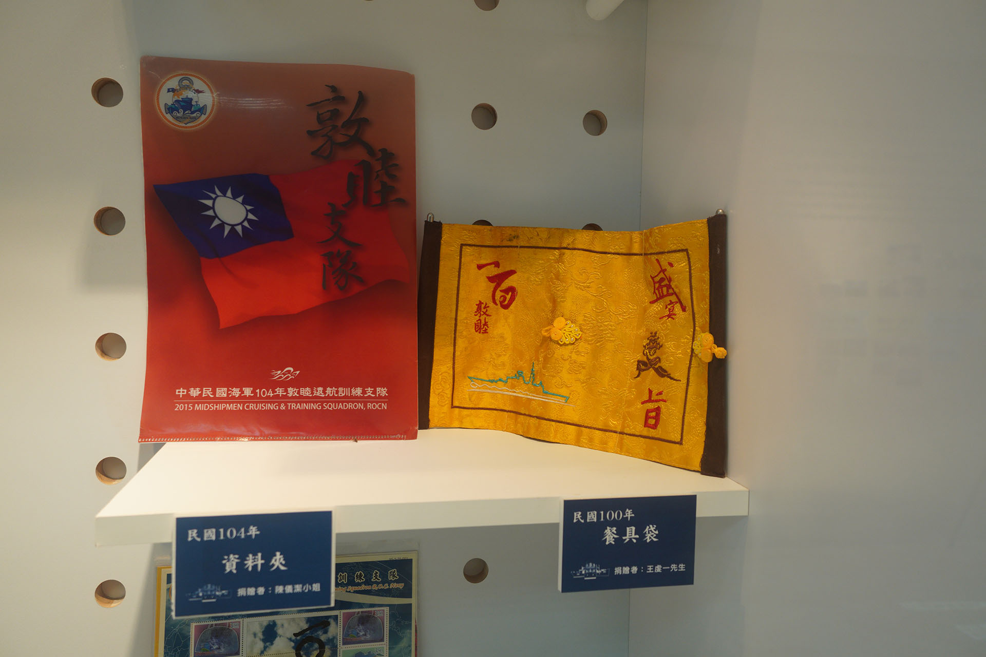 相簿列表