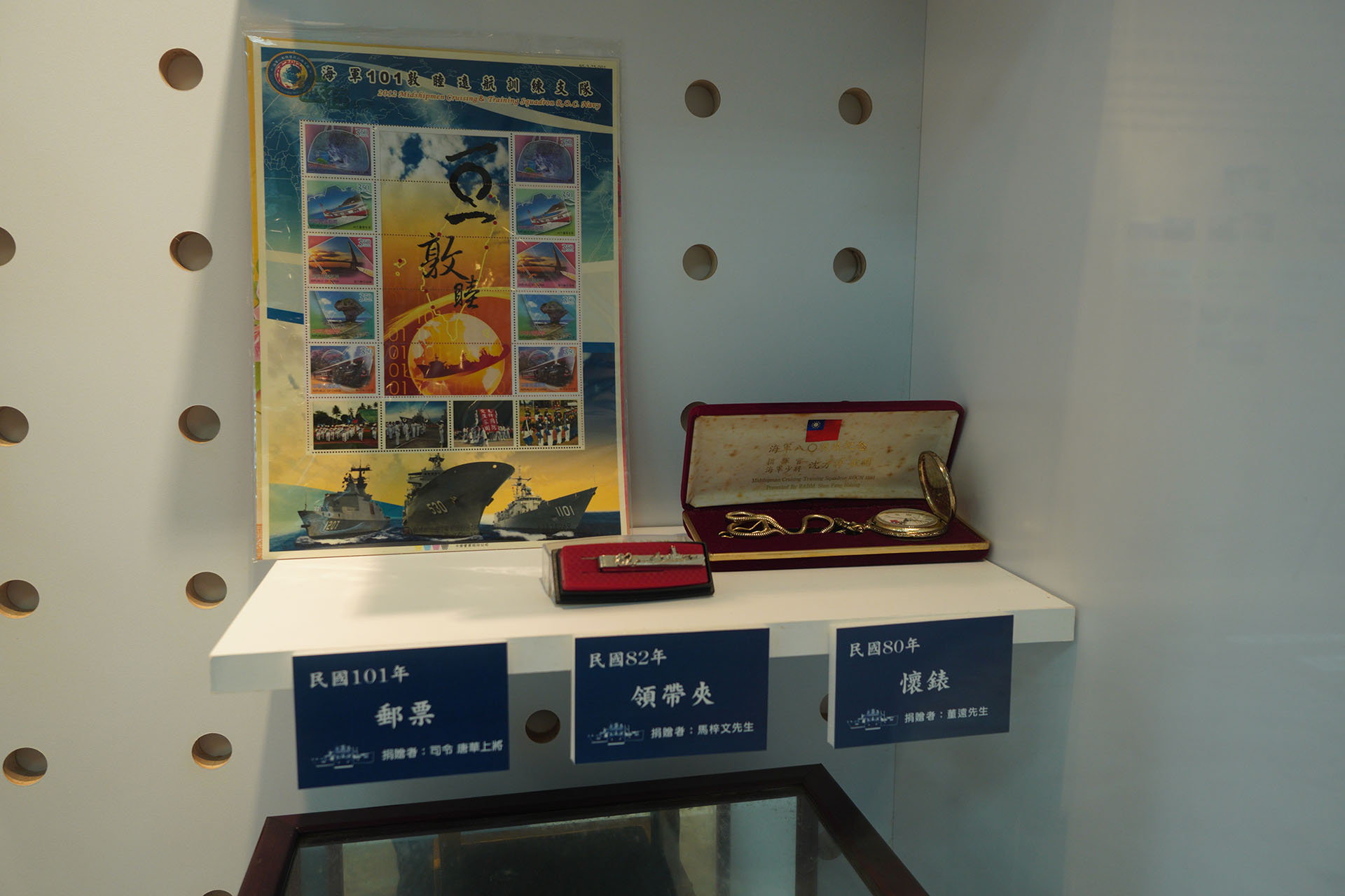 相簿列表